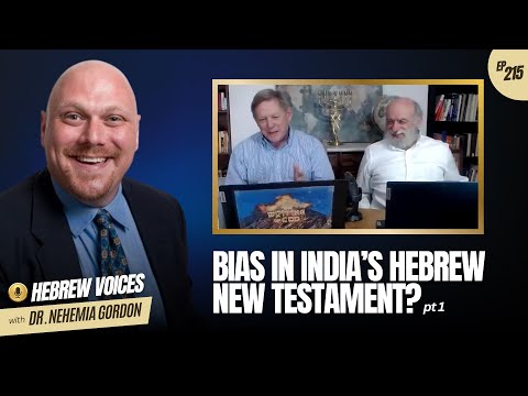 Hebrew Voices #215 – Bias in India’s Hebrew New Testament?: Part 1