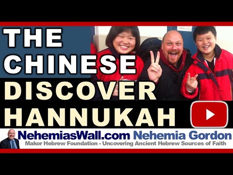 Hebrew Voices #57 – The Chinese Discover Hanukkah
