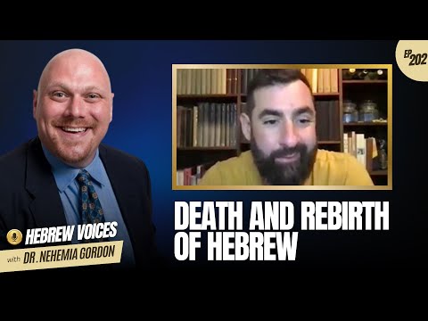 Hebrew Voices #202 – Death and Rebirth of Hebrew