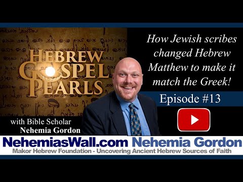 Hebrew Gospel Pearls #13 – How Jewish scribes changed Hebrew Matthew to make it match the Greek