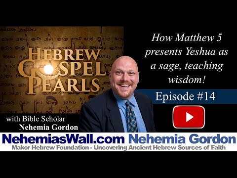 Hebrew Gospel Pearls #14 – How Matthew 5 Presents Yeshua as a Sage Teaching Wisdom