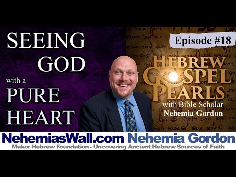 Hebrew Gospel Pearls #18 – Seeing God with a Pure Heart