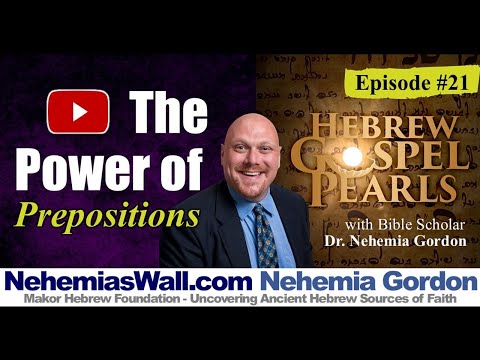 Hebrew Gospel Pearls #21 – The Power of Prepositions