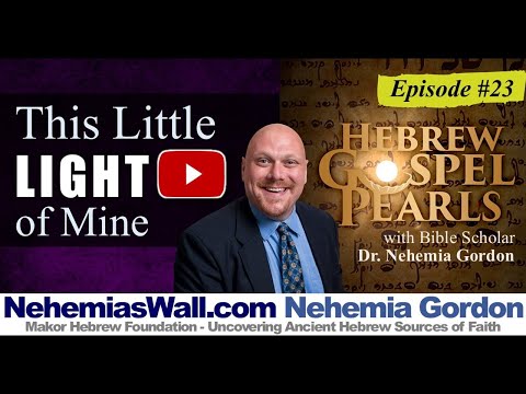 Hebrew Gospel Pearls #23 – This Little Light of Mine