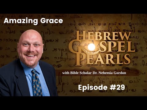 Hebrew Gospel Pearls #29 – Amazing Grace