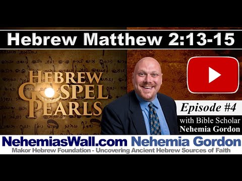 Hebrew Gospel Pearls #4 – Matthew 2:13-15
