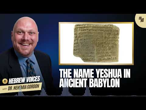 Hebrew Voices #14 – The Name Yeshua in Ancient Babylon