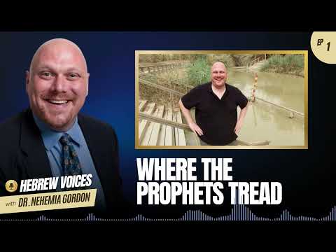 Hebrew Voices #1 – Where Prophets Tread