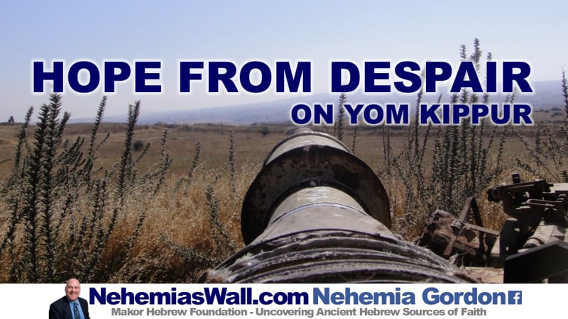 Support Team Study – Hope from Despair on Yom Kippur