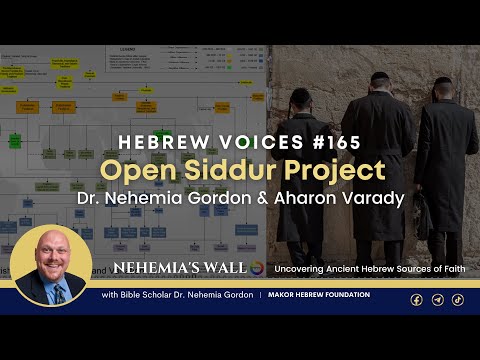 Hebrew Voices #165 – Open Siddur Project