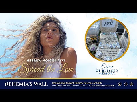 Hebrew Voices #173 – Spread the Love