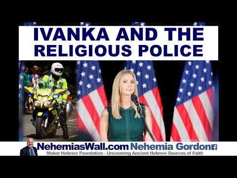Hebrew Voices #46 – Ivanka and the Religious Police