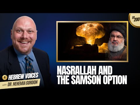 Hebrew Voices #200 – Nasrallah and the Samson Option