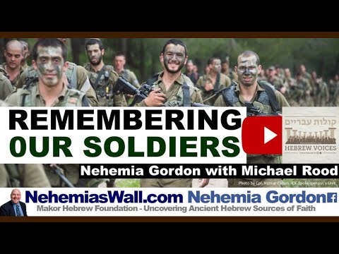 Hebrew Voices #43 – Remembering Our Soldiers