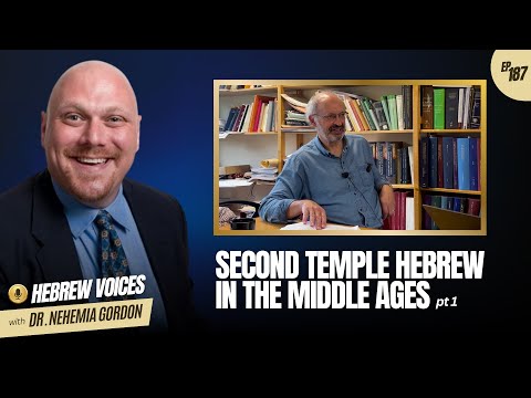 Hebrew Voices #187 – Second Temple Hebrew in the Middle Ages: Part 1