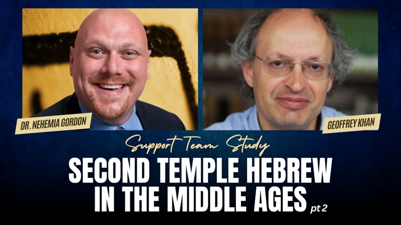 Support Team Study – Second Temple Hebrew in the Middle Ages: Part 2