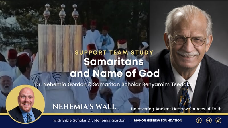 Support Team Study – The Samaritans and the Name of God