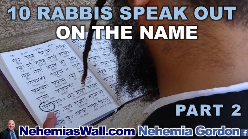 Support Team Study – Ten Rabbis Speak Out on the Name of God – PART 2