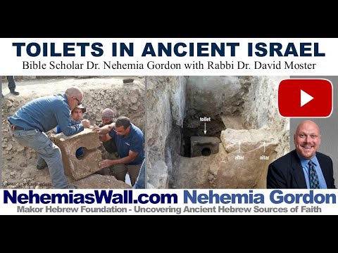 Hebrew Voices #98 – Toilets in Ancient Israel