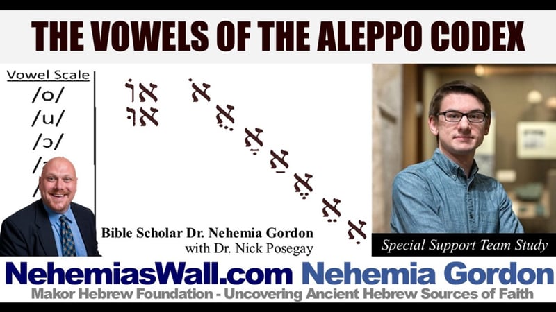 Support Team Study – The Vowels of the Aleppo Codex