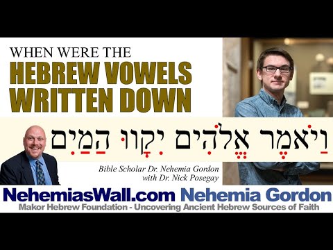 Hebrew Voices #141 – When were the Hebrew Vowels Written Down