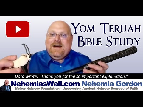 Hebrew Voices #133 – Yom Teruah Bible Study