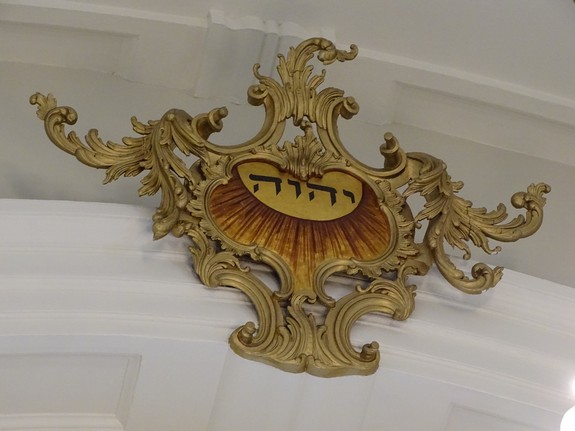 God's holy name in Hebrew in the 9/11 Church, across the street from the World Trade Center. On 9/11, David Brink entered the church to escape the toxic dust cloud, formed when the towers collapsed. - Photo by Nehemia Gordon